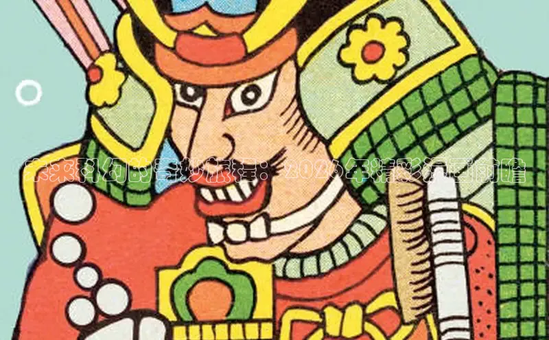 歪歪文化漫画书阅读下拉式百度