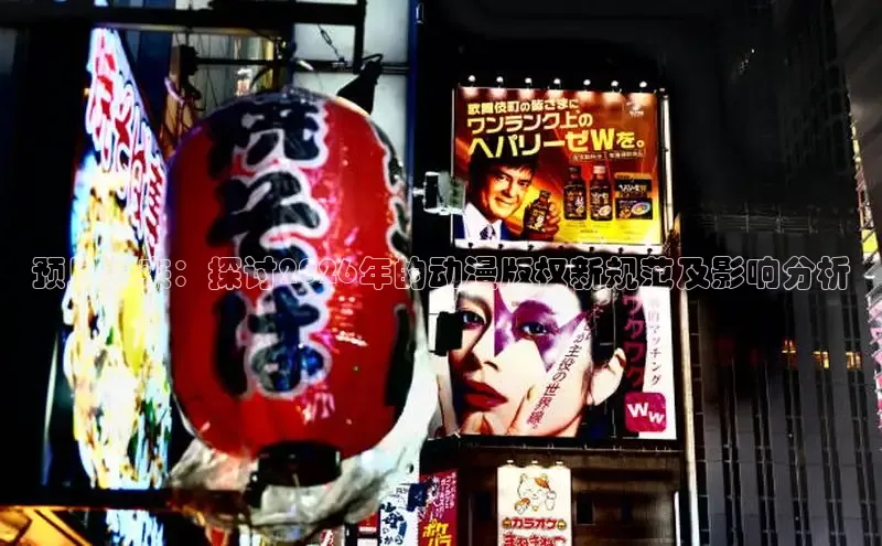 歪歪漫画下拉式阅读