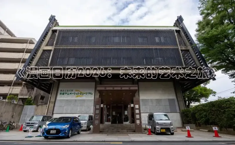 歪歪文化漫画书阅读下拉式百度