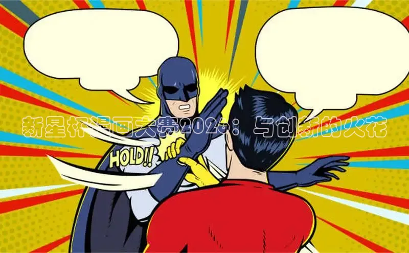 歪歪漫画免费下拉式