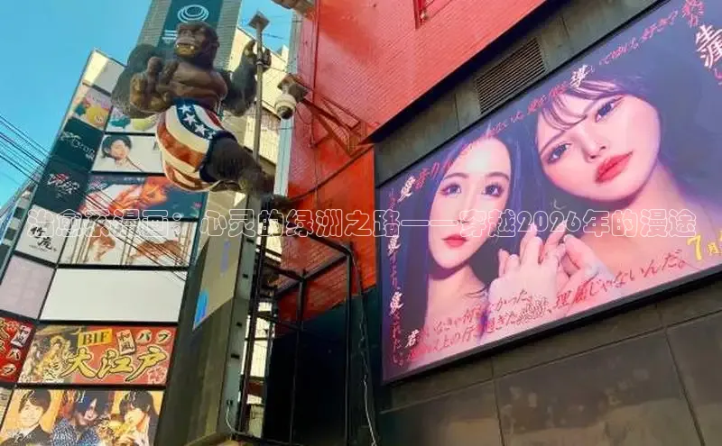 歪歪漫画免费阅读看漫画下拉