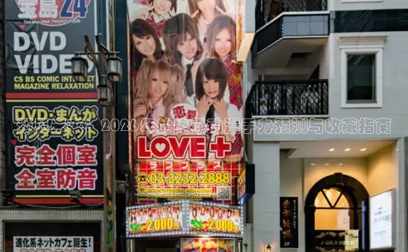 歪歪漫画免费观看漫画大全看漫画下拉式