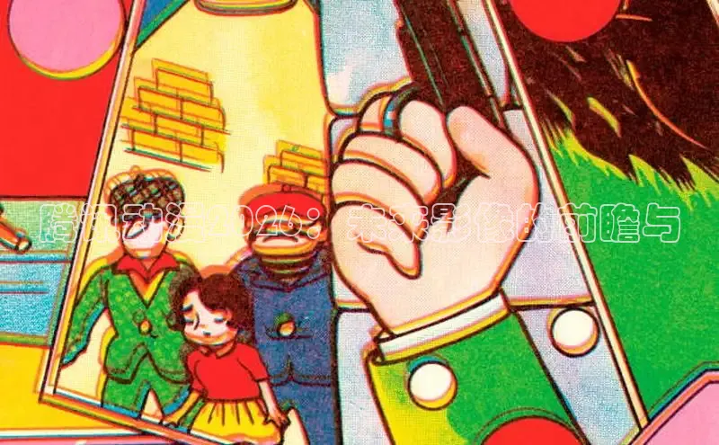 歪歪漫画下拉式阅读