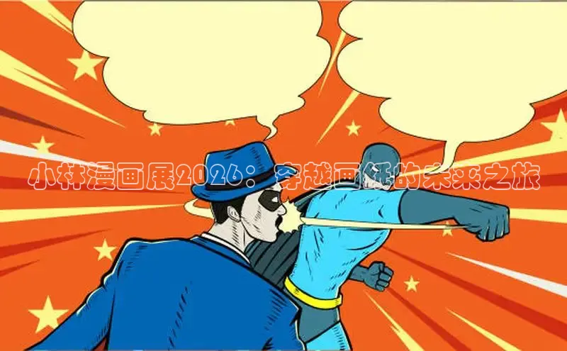 歪歪漫画免费观看漫画大全看漫画下拉式
