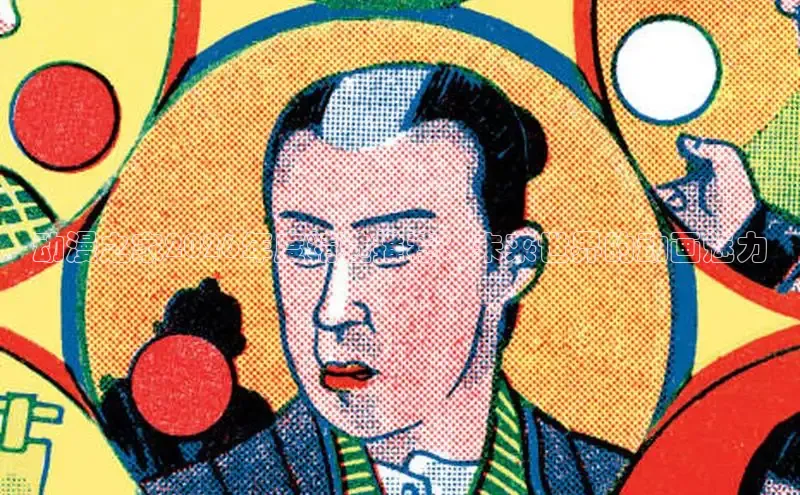 歪歪漫画免费漫画