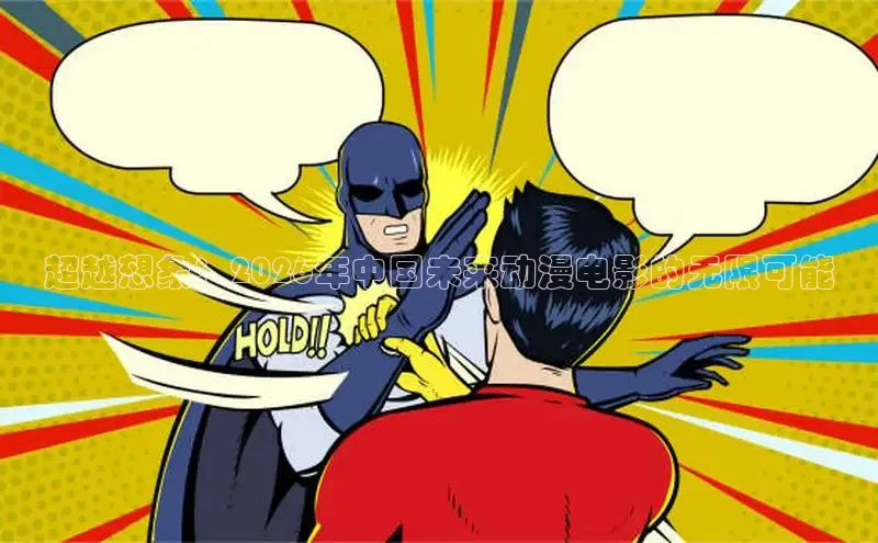 歪歪漫画免费下拉式