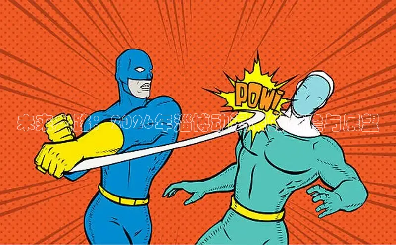歪歪漫画免费阅读看漫画