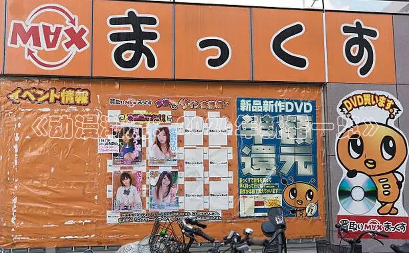 歪歪漫画免费阅读看漫画