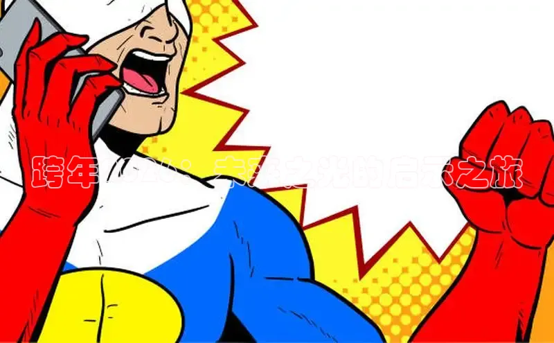 歪歪漫画下拉式